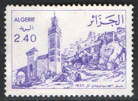 Algeria Scott 688 Used